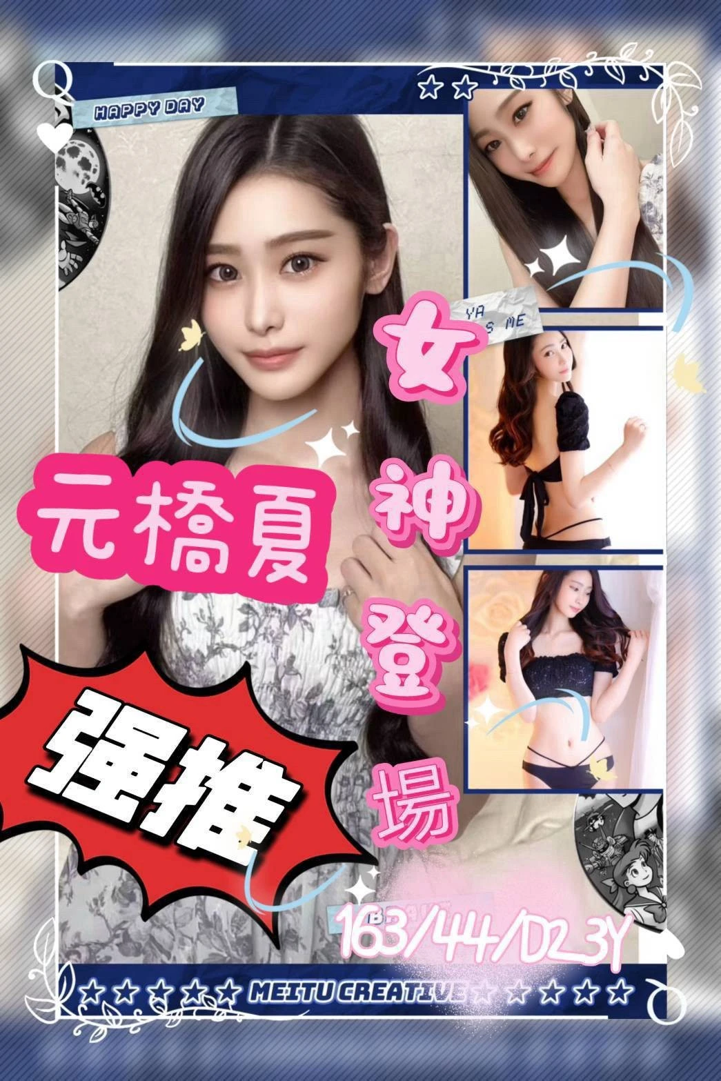 澎湖馬公全套 價格與消費 示意圖