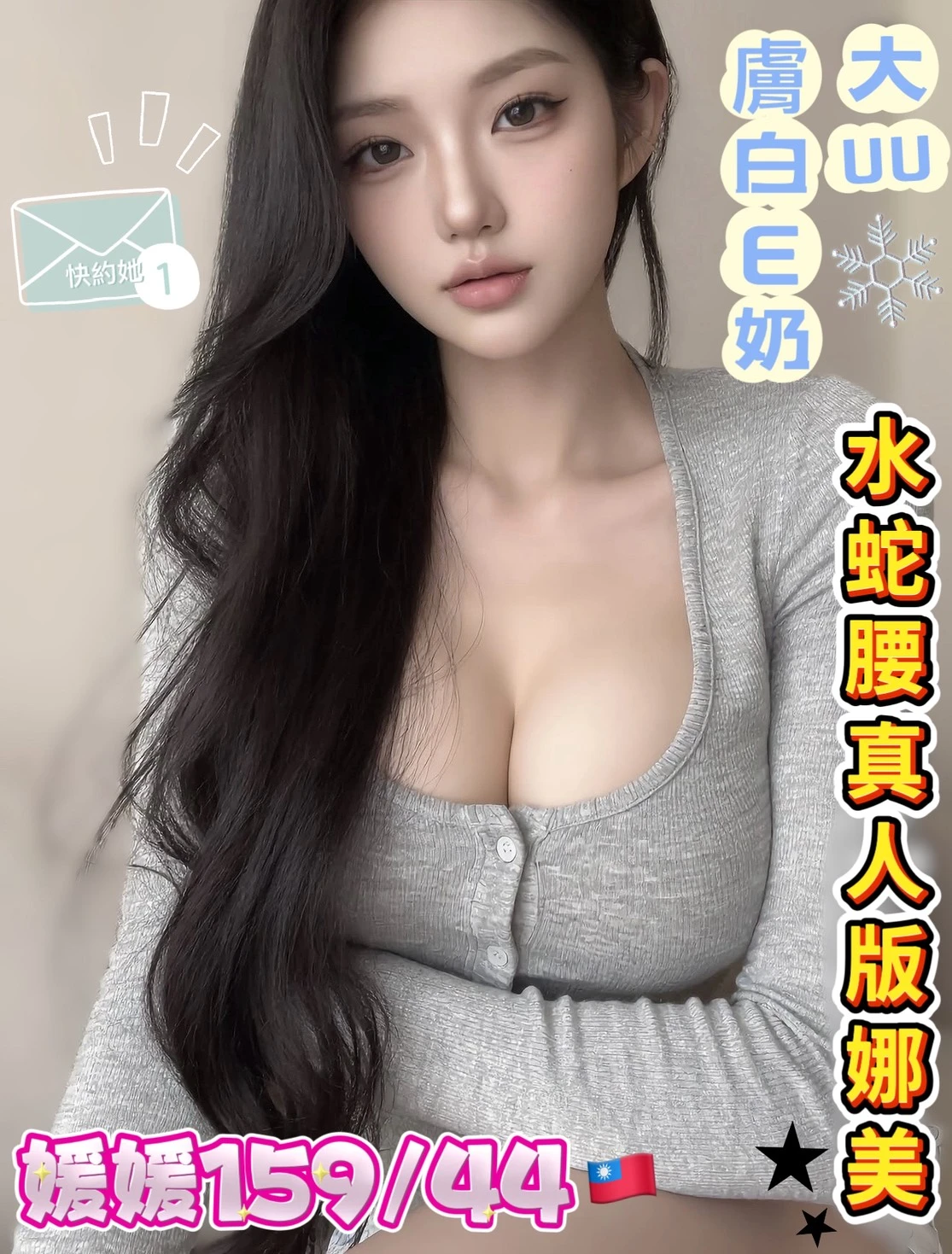 宜蘭羅東魚訊 價格與消費 示意圖